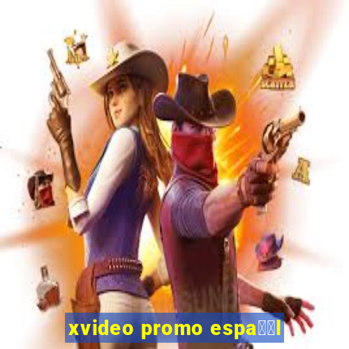 xvideo promo espa甯給l